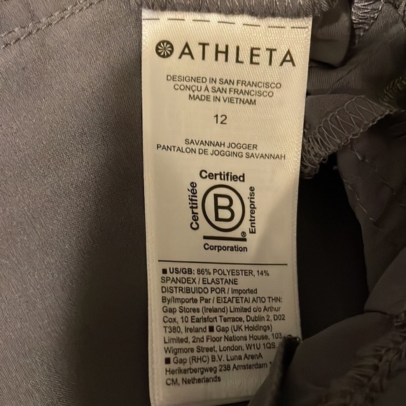 Athleta Savannah jogger pants violet dusk purple 12 - Picture 5 of 5